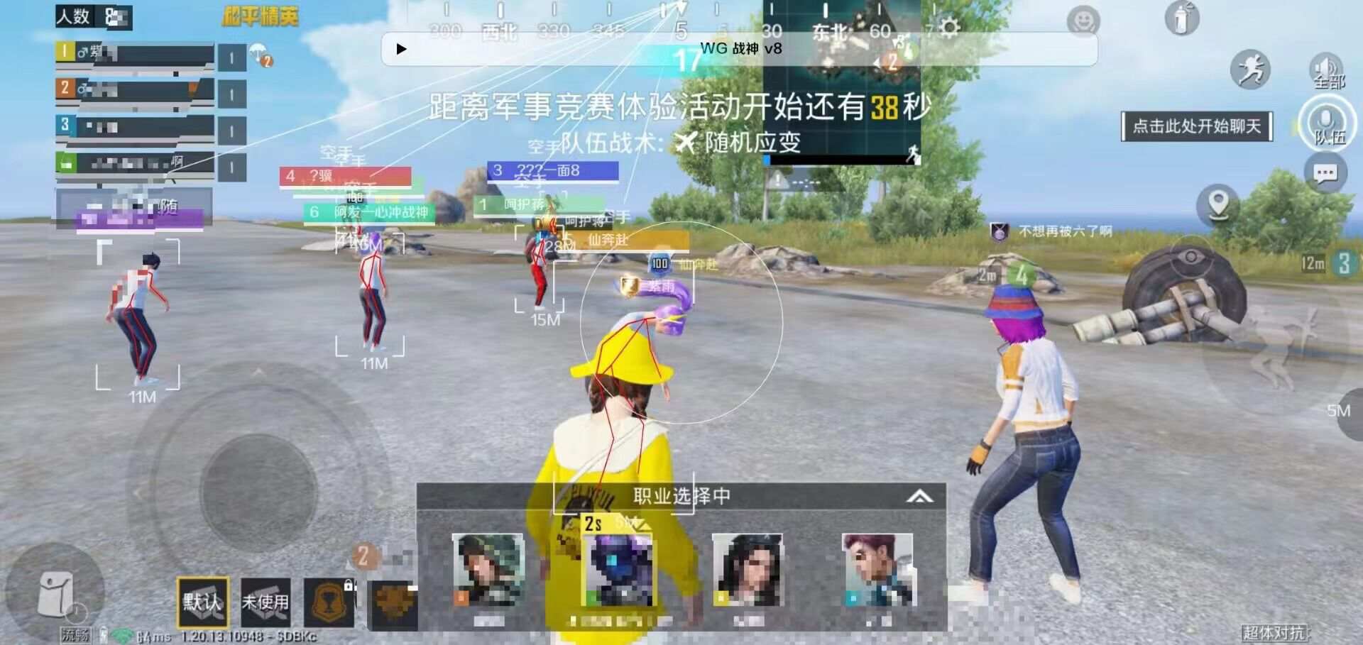和平精英腾讯模拟器【青鸟】辅助外挂