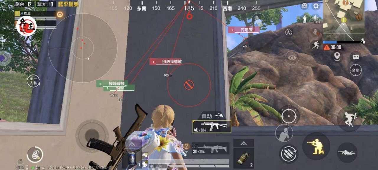 和平精英辅助【波塞冬变态版】腾讯模拟器专用辅助科技
